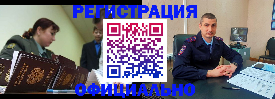 найти адрес прописки в Электрогорске